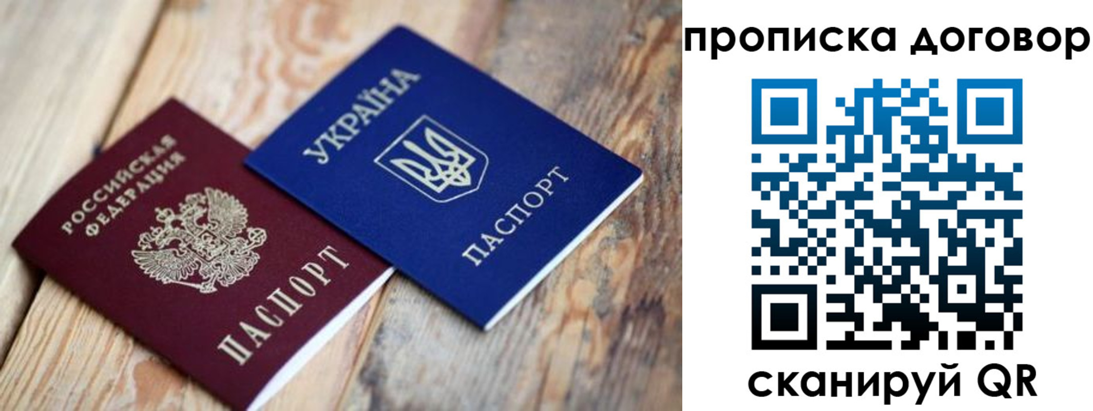 найти адрес прописки в Лосино-Петровском